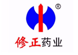 修正藥(yào)業